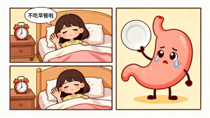 2个常见坏习惯，让年轻人的胃集体垮掉