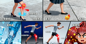 走路腿疼怎么办？这样走路不伤关节！